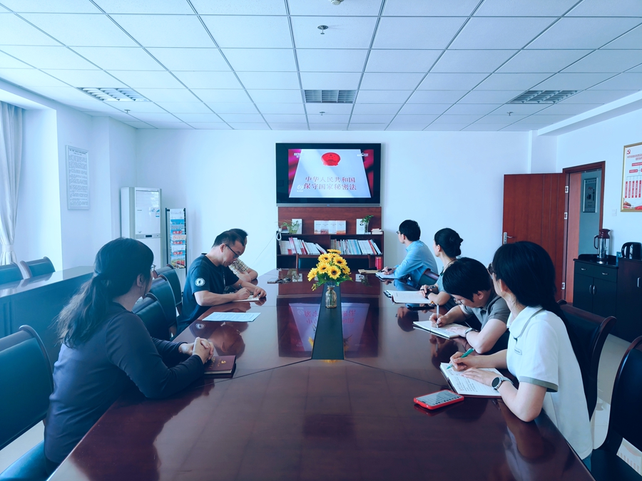 机关第一党支部举办“贯彻落实保密法 你我都是护密人”主题党日.jpg