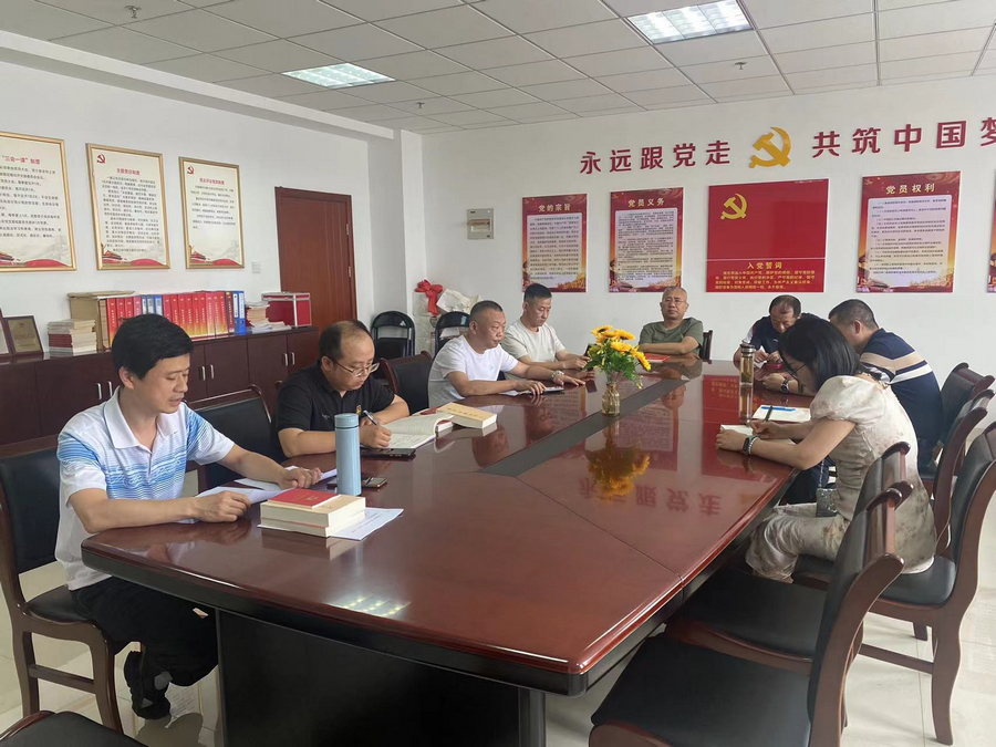 党员大会-s.jpg