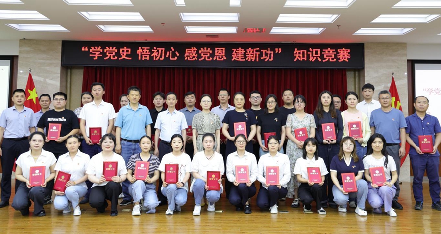 社区知识竞赛2_副本.jpg