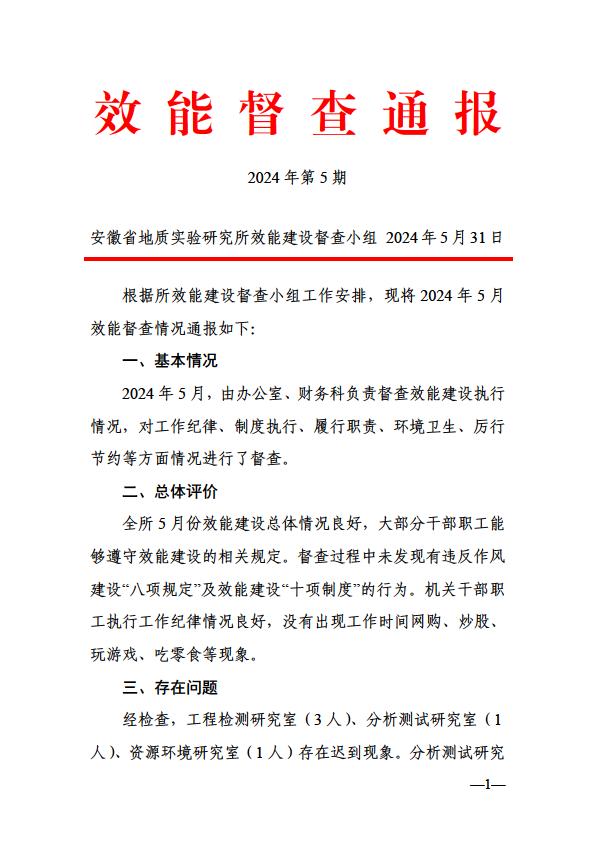微信图片_20240703150818.png