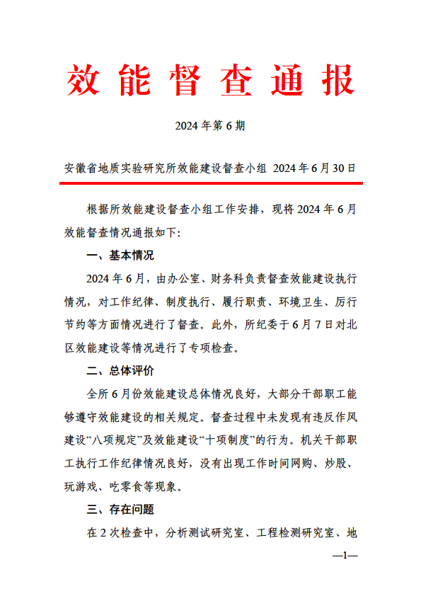 微信图片_20240703151424.png