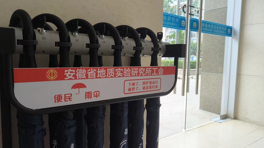 便民雨伞2_副本.jpg