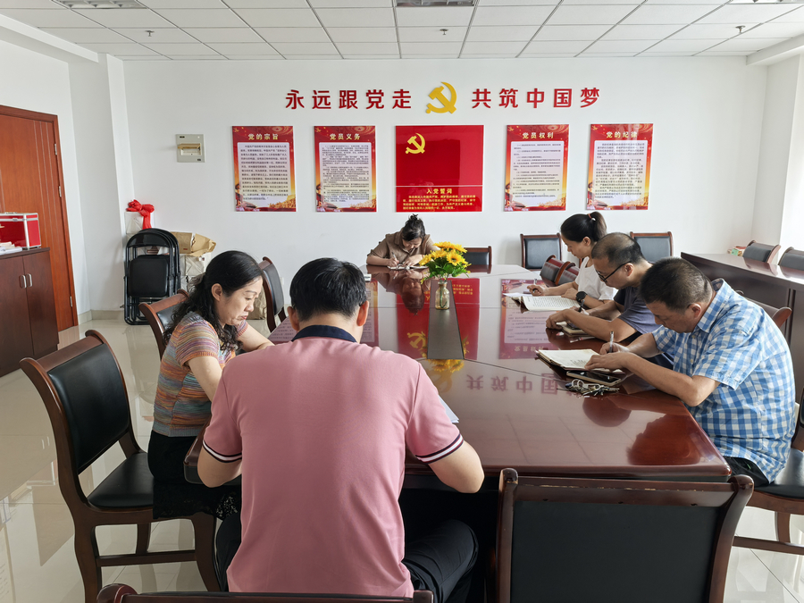 党员大会-s.jpg