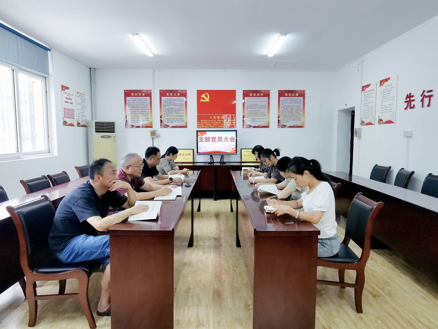 党员大会.jpg