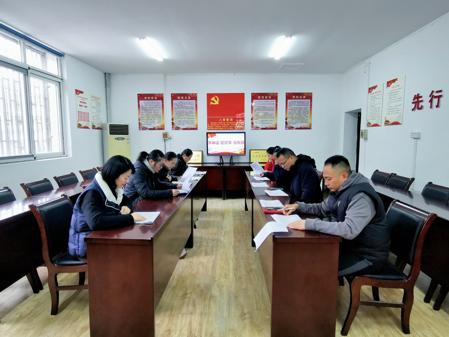 专题组织生活会-饰品检测党支部.jpg