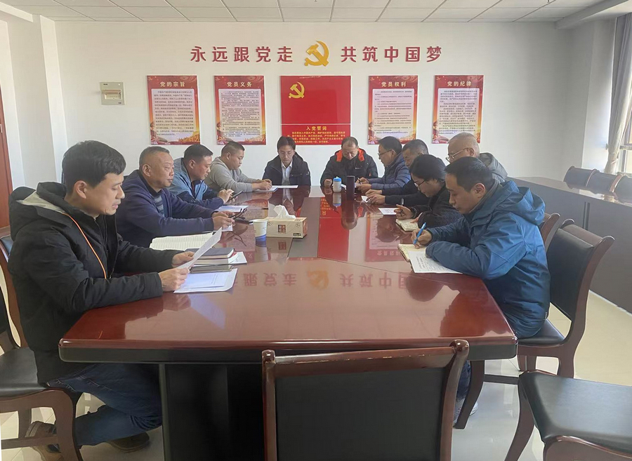 组织生活会-工程检测.jpg