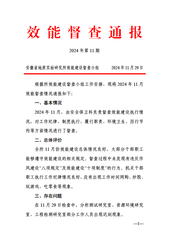 微信图片_20241203101044.png