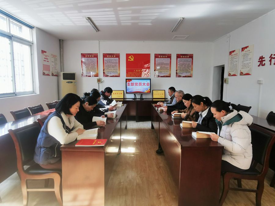 党员大会-s.jpg
