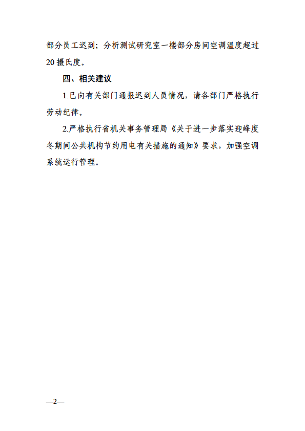 {F4090DE8-175A-49f1-811B-82EB98B484BA}.png