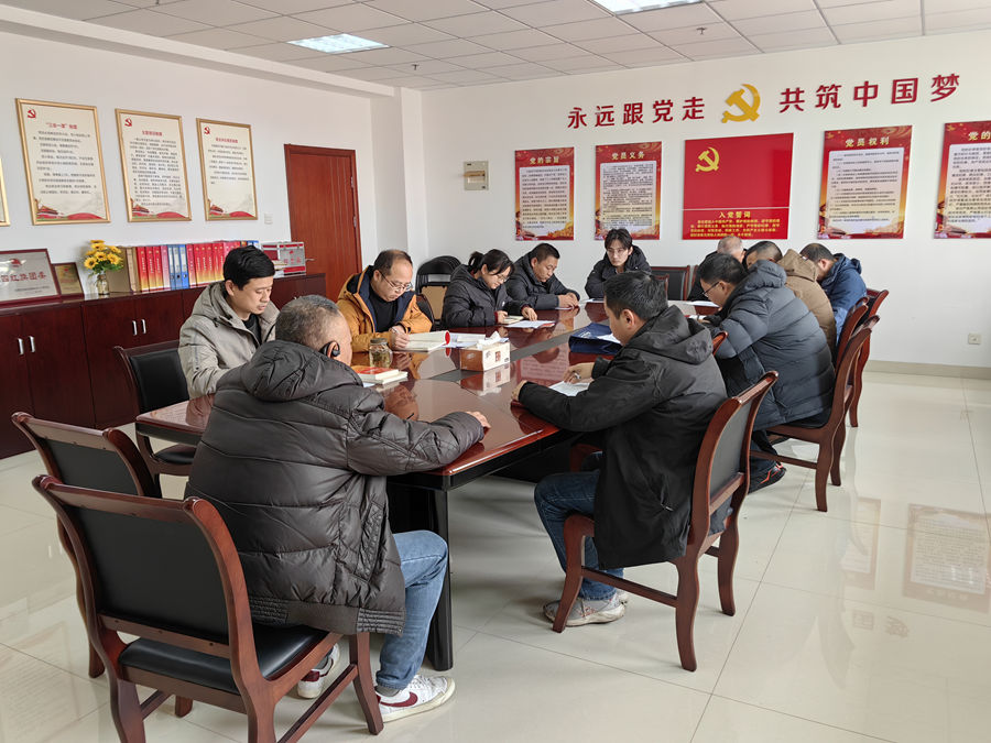 组织生活会.jpg