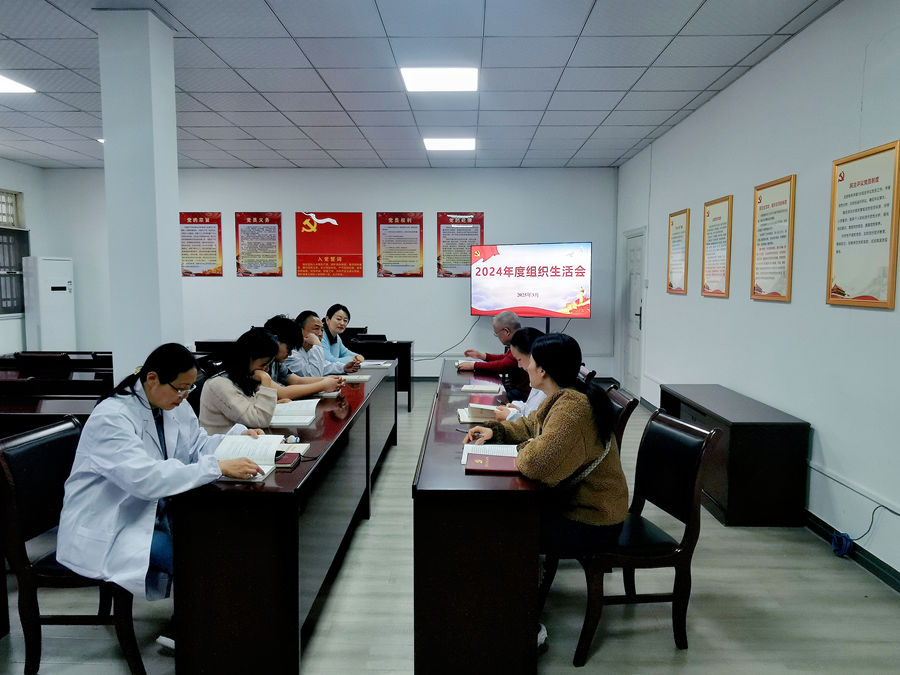 组织生活会.jpg