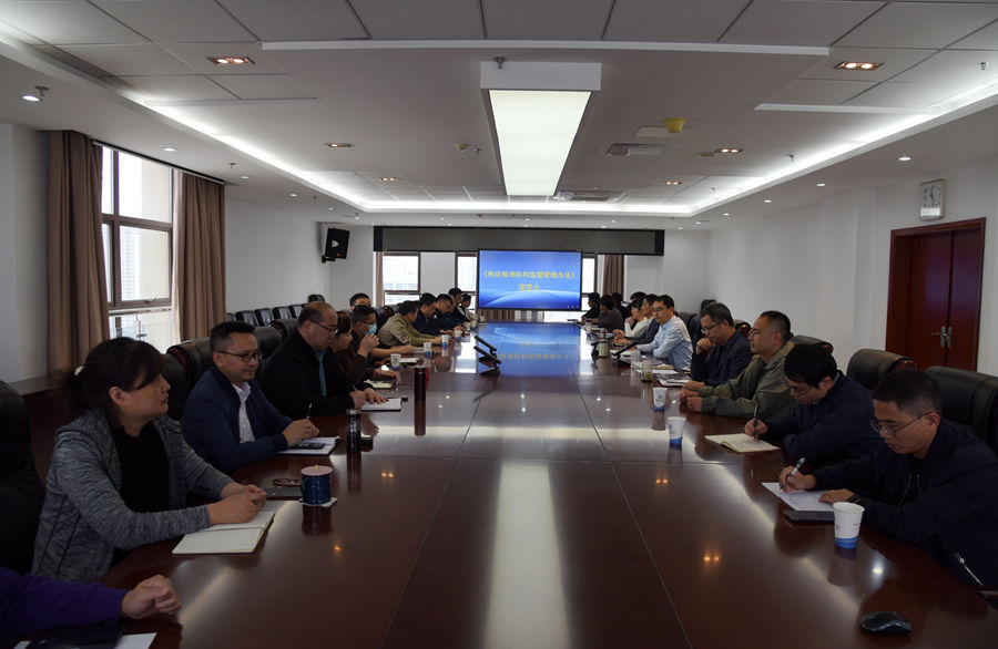 《检验检测机构管理办法》宣贯会-会场-s.jpg