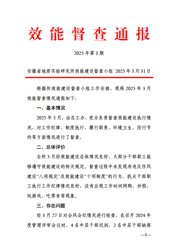 微信图片_20250401171325.png