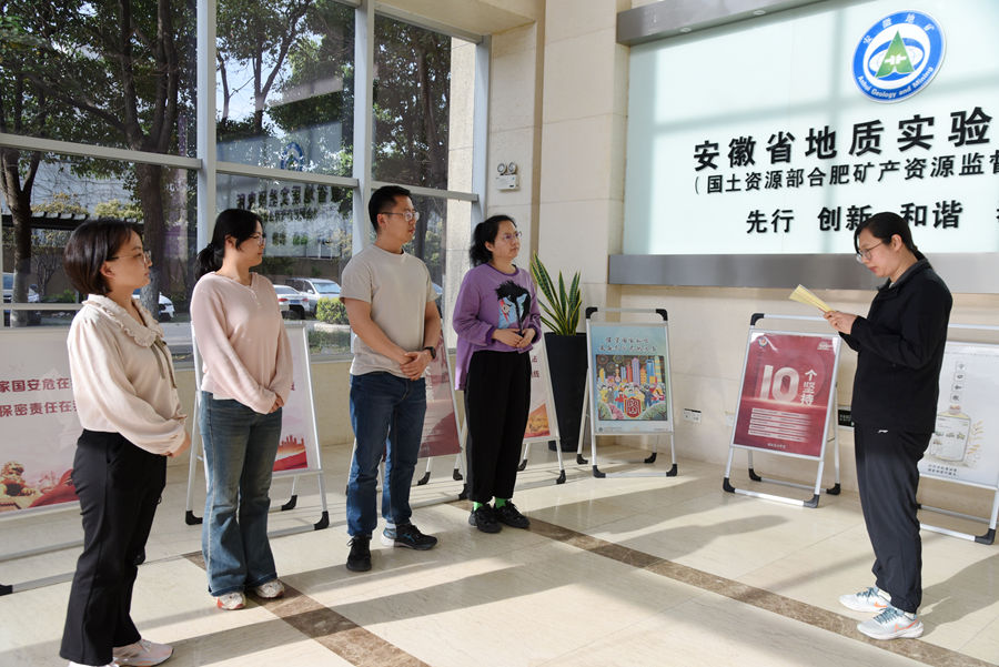 团委国家安全教育日活动.jpg