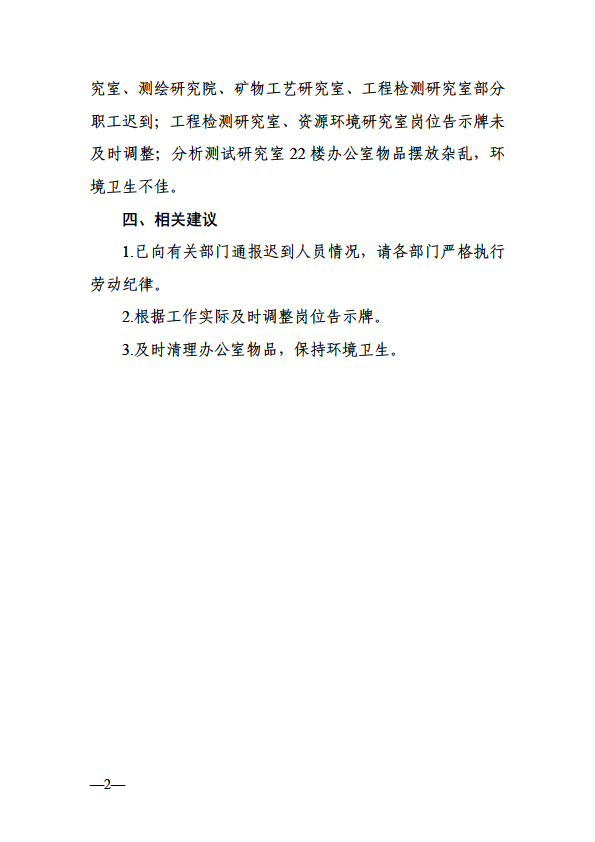 {9F6050F8-F677-4b01-8B69-E65C6B3DDB9E}.png