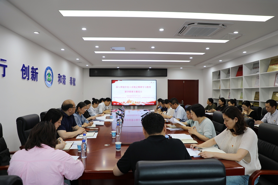 机关第二党支部联学联建主题党日-s.jpg