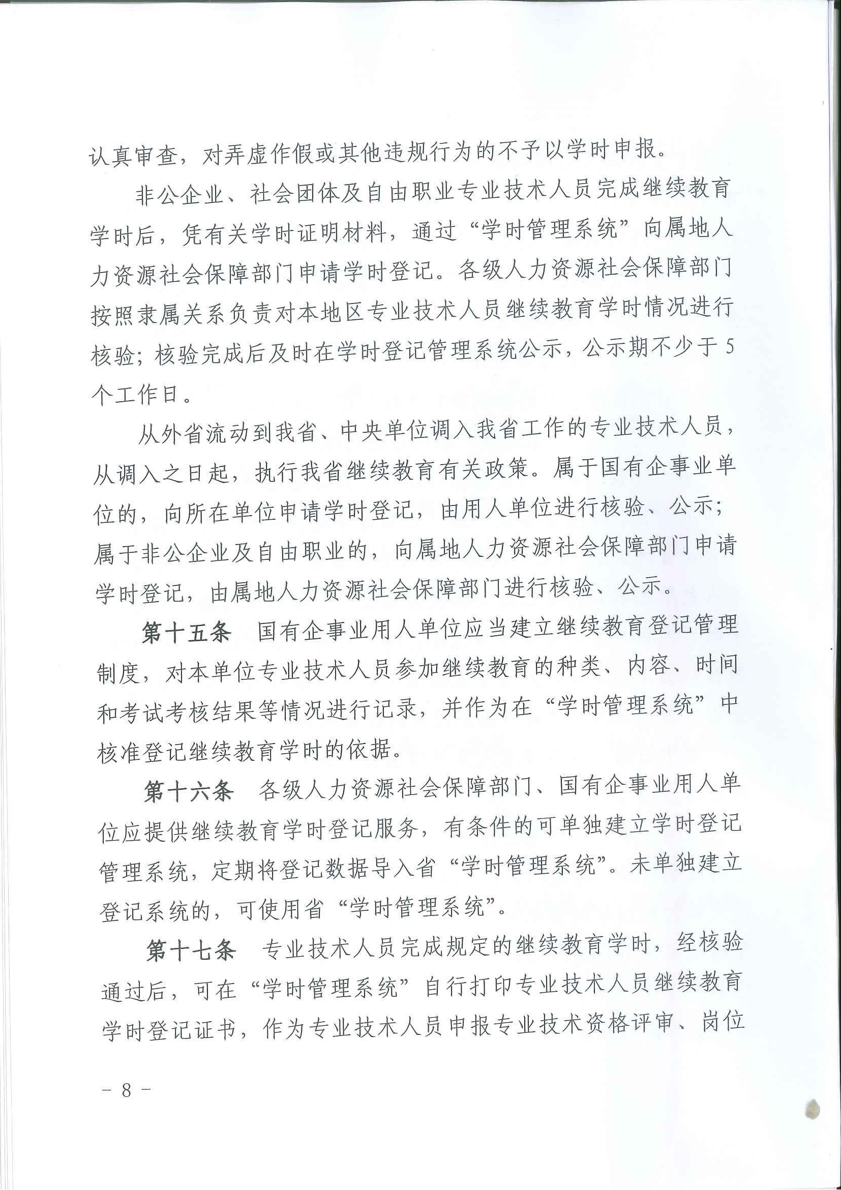 8_1.jpg