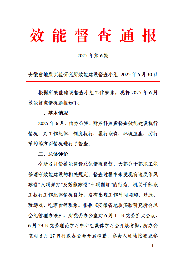 微信图片_20250705100702_32.png