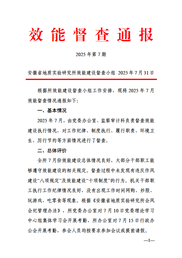 微信图片_20250905085920_58_12.png