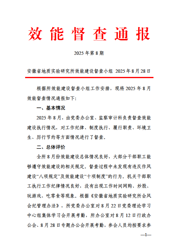 微信图片_20250905090007_61_12.png
