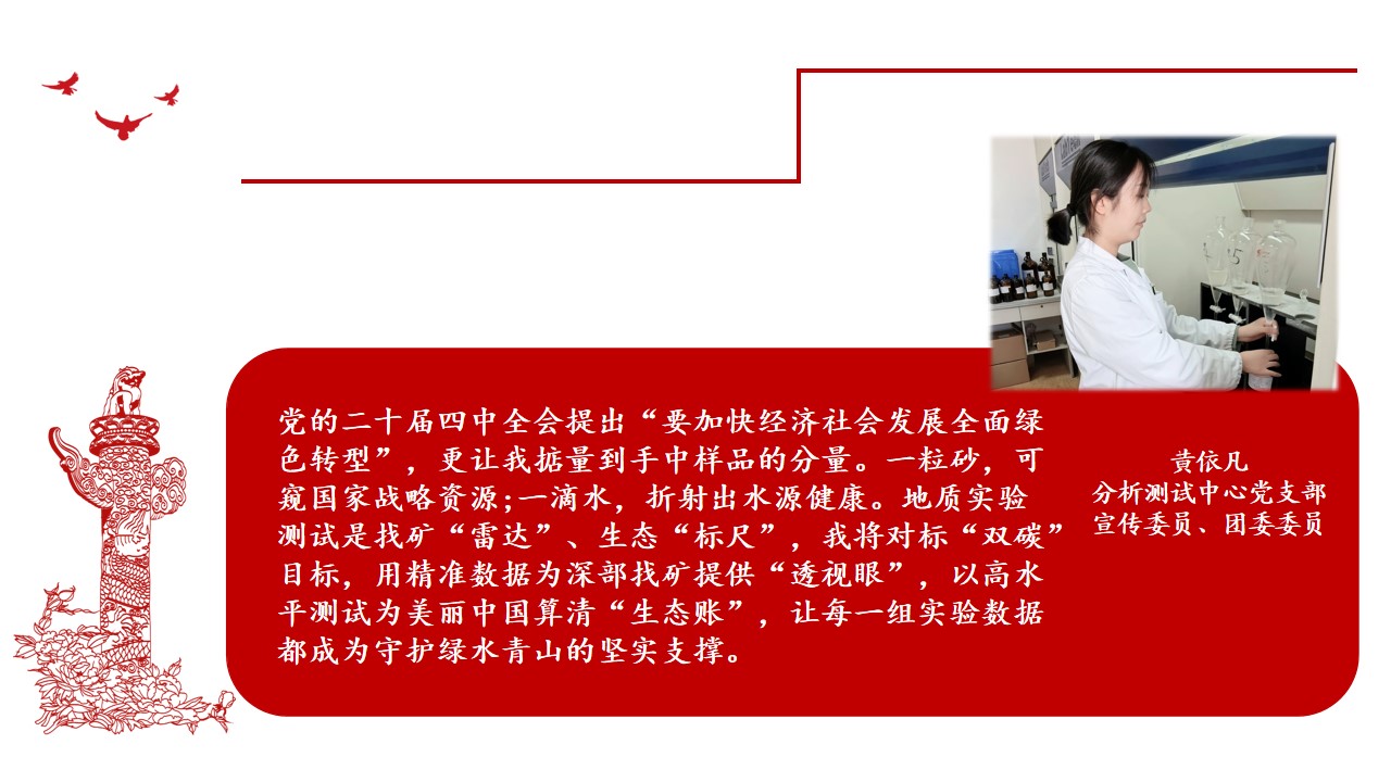 1762506827926879.jpg 幻灯片2.jpg