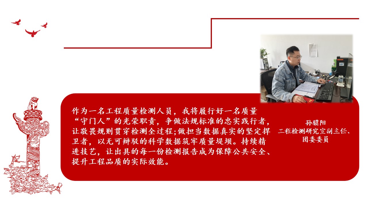 1762506838982808.jpg 幻灯片3.jpg