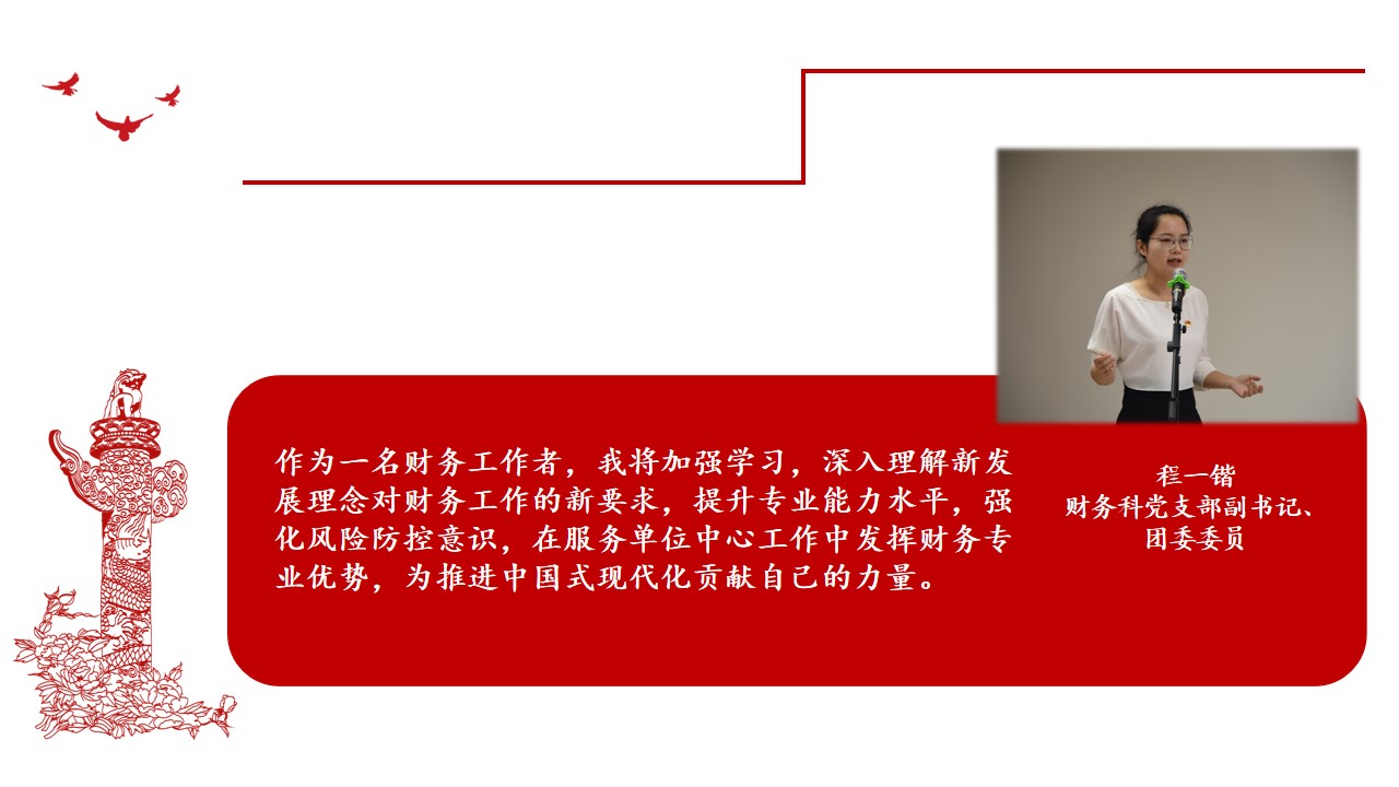 1762506846367305.jpg 幻灯片4.jpg