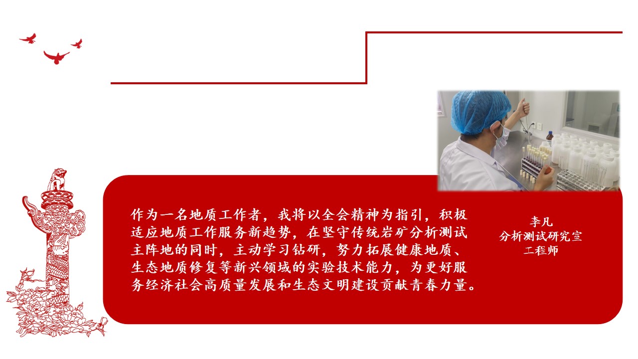 1762506851767628.jpg 幻灯片5.jpg