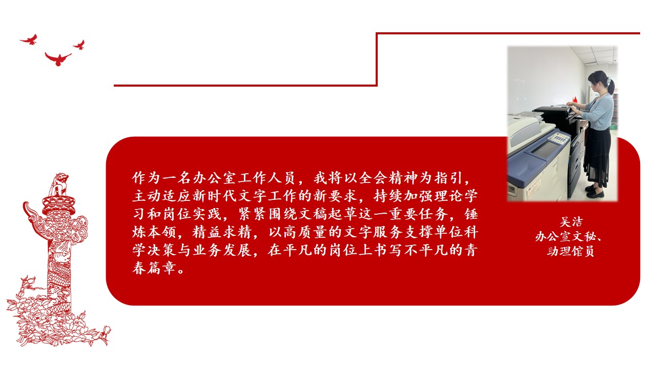 1762506858279346.jpg 幻灯片6.jpg