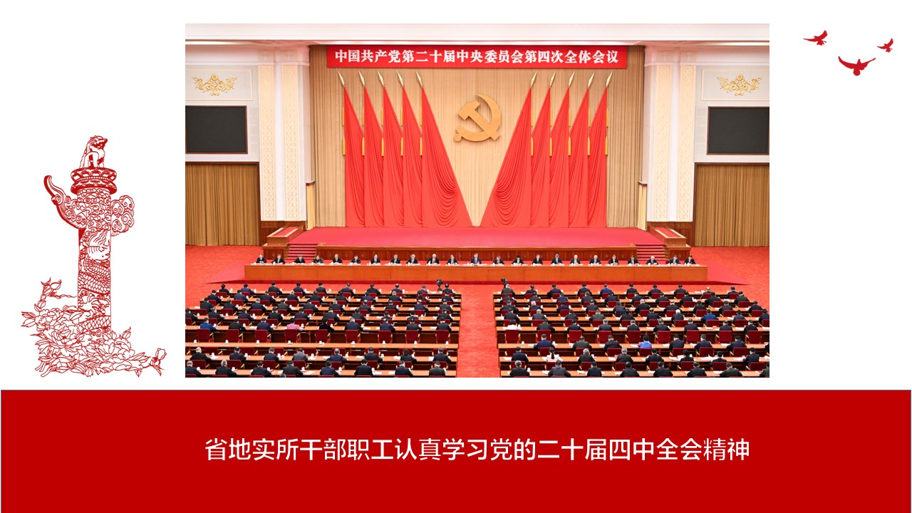 1762508156919447.jpg 幻灯片1.jpg