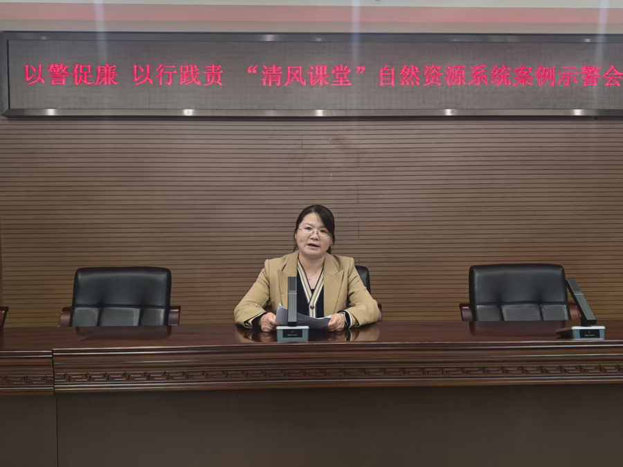 陈所讲话.JPG.jpg