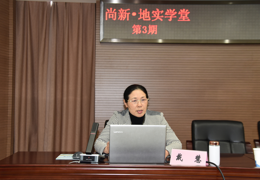 讲课.jpg