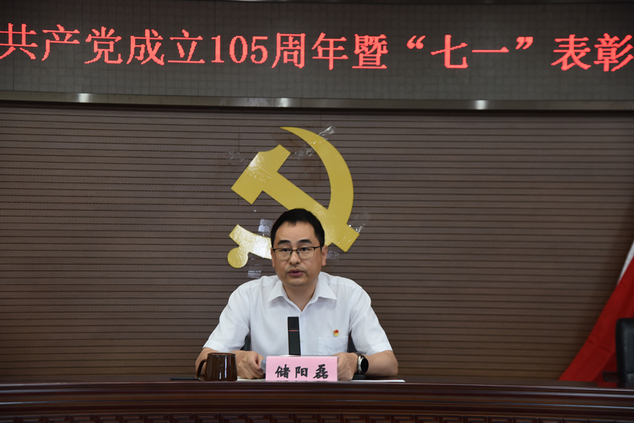 储所作党课报告-s.jpg