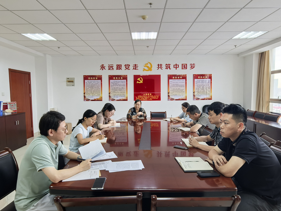 纪委扩大会议-s.jpg