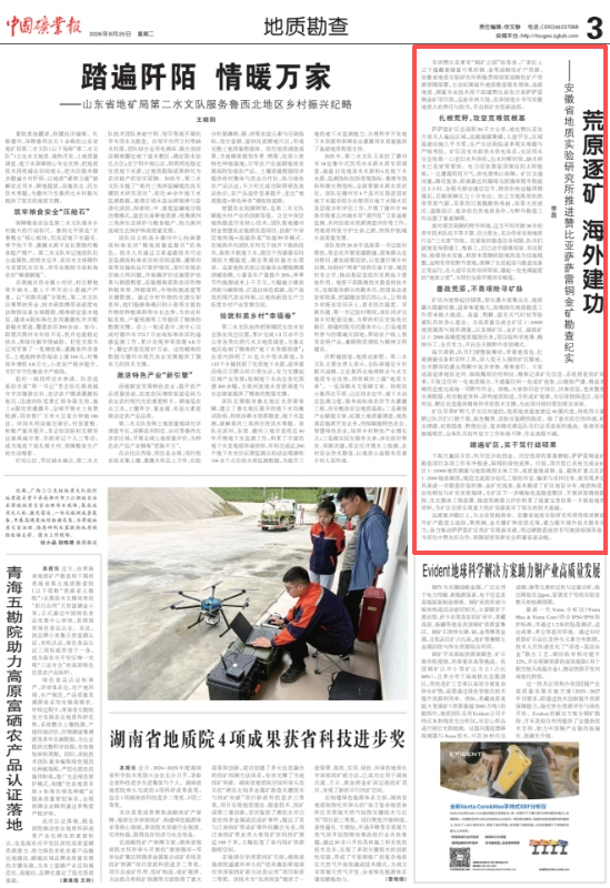 微信图片_2026-08-28_152853_832.jpg
