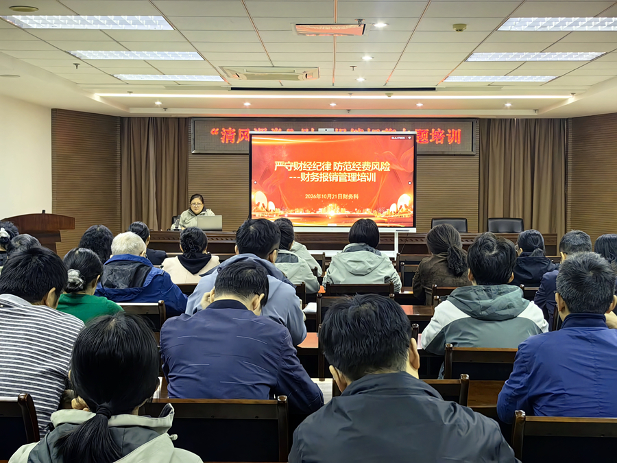 培训会议现场.jpg